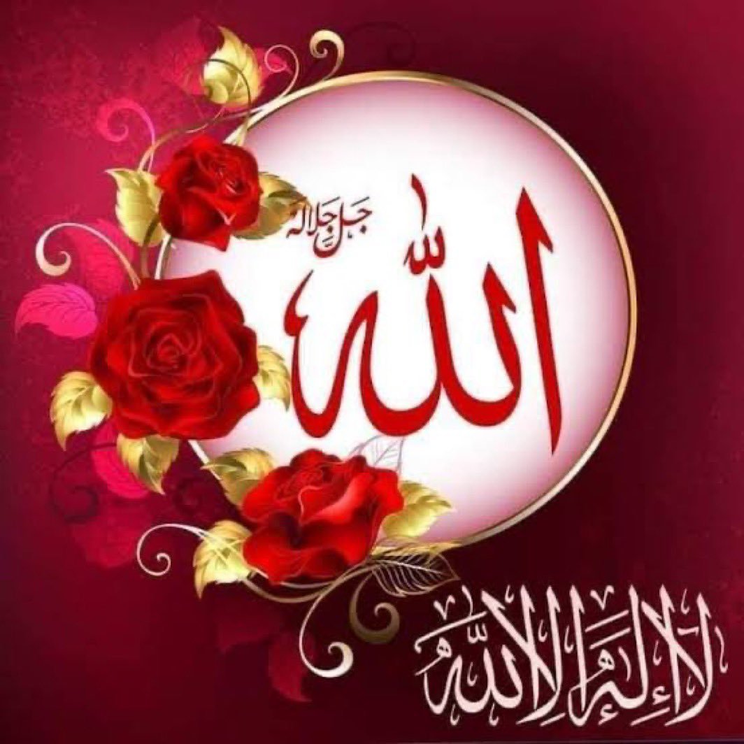 PtiMadrid2's tweet photo. الســـــــــــلام علیــــــــــــــکم 
 🤲❤️ صبح بخیر  ❤️🤲
💙 Good Morning ♥️❤️
دنیا کے عظــیم لیڈر
 خاتم النبیّــن
 حضــرت محمـــد ﷺ ہیں❤️ https://t.co/0hJ5arDtiz