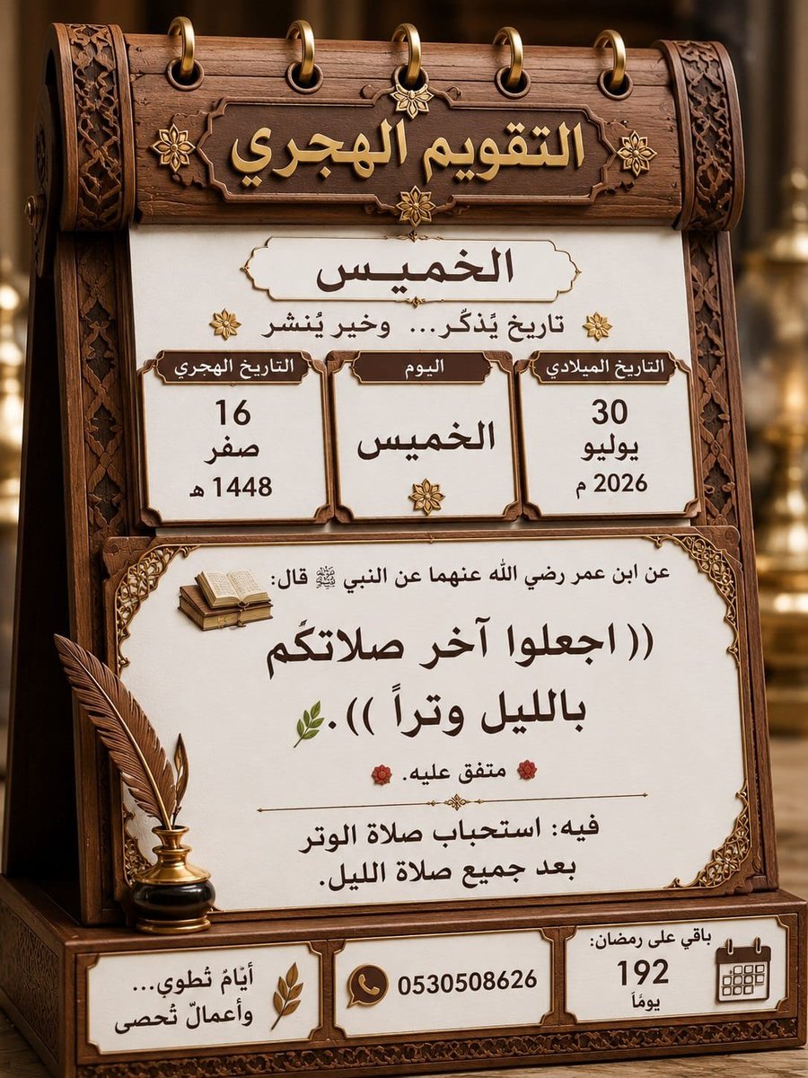 kearan9999's tweet photo. صبآحكم سعادة لاتنتهي https://t.co/5FB2R8UZ94