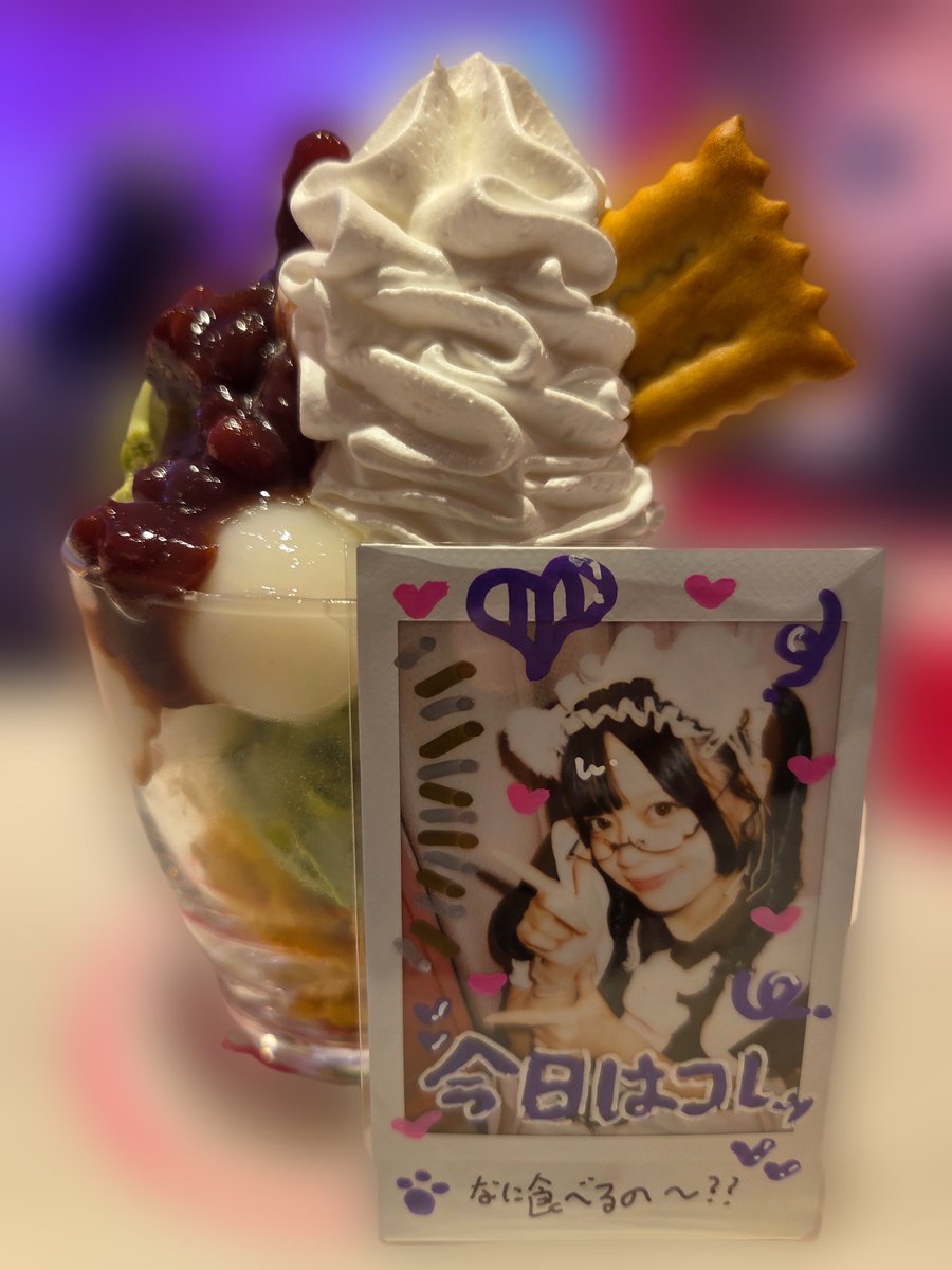 karitainyaaaaa's tweet photo. #ねこみてや〜 https://t.co/SoAZyeac2T
