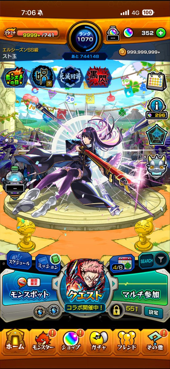 Monstdama0923's tweet photo. おはよう☀️モンストの日ですね🏮

なにを頑張りますか！？ #モンスト https://t.co/oRlUdWOwnL