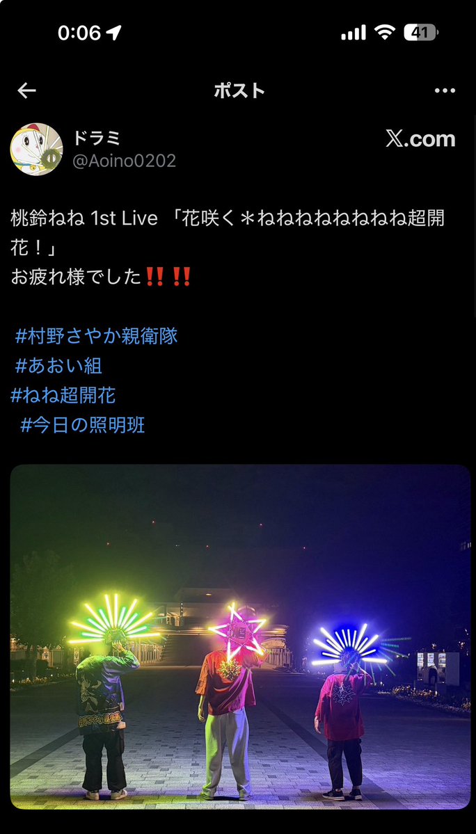 toga7777c's tweet photo. @ARiA_OMG0820_V こいつです
ライブを楽しむのではく目立って悦に浸っているようです https://t.co/SpikX8gQY8