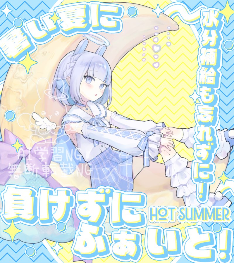 きょんきょん (@kyon2usa104) / Posts / X