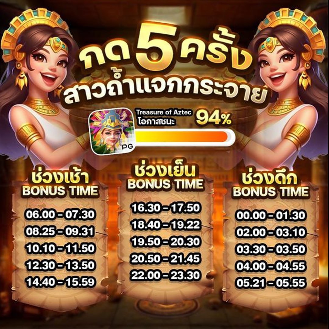 thresgren's tweet photo. 🪙 เกมส์นี้ปังแน่ ปรับเปอร์เซ็นต์แตกใหม่🪙
👑 อัตราชนะสูงสุดถึง 96% ทุนน้อยได้ถอน ✅
🏛 เว็บใหญ่สายเปย์ ไม่เเท้แน่นอ☘️
💸สมัครเองง่าย👉https://t.co/11IH9LqvaK

💐สล็อต💐สล็อตเว็บตรง 💐เว็บสล็อต💰
💥สลอต💥สล๊อต💥สล้อต💥เว็บตรง🪙 https://t.co/UC9uPYBcTh