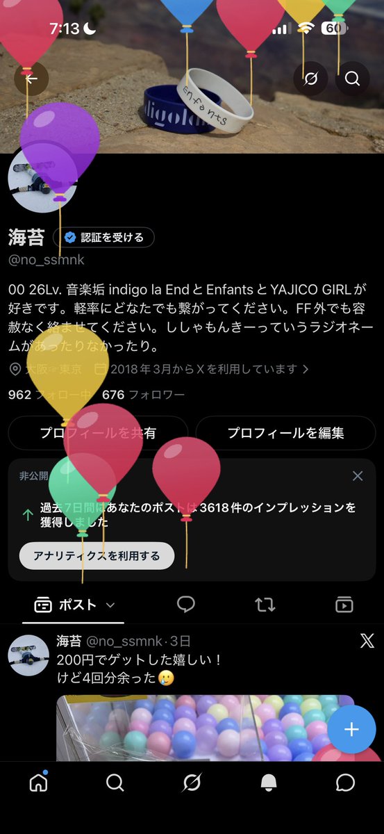 no_ssmnk's tweet photo. 風船飛んだ https://t.co/jzRZGel4DI
