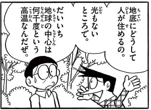 honekawa5's tweet photo. そっちを先に言え https://t.co/923SONfN5m