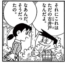 honekawa5's tweet photo. そっちを先に言え https://t.co/923SONfN5m