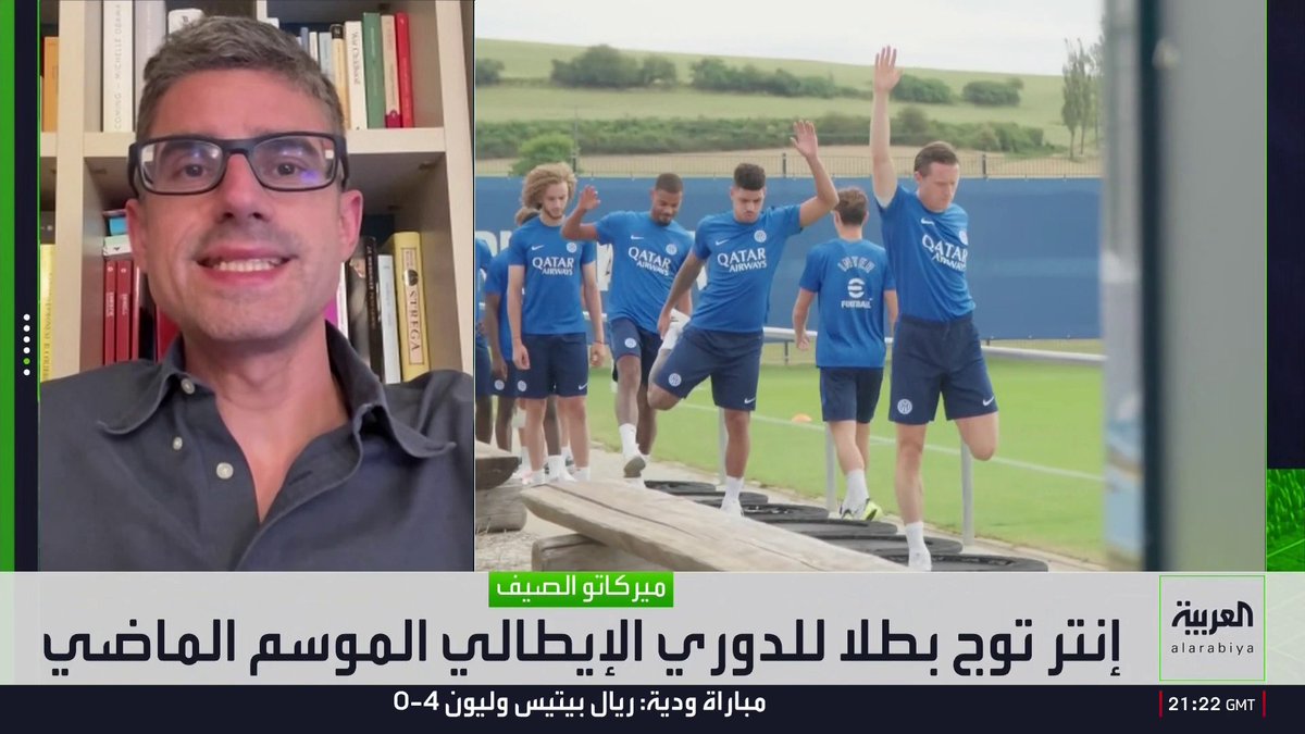 الإعلامي لوكا بيانكين لـ "العربية". "إنتر أنفق 41 مليون يورو فقط رغم كثرة الصفقات". "هدف الإنتر هذا الموسم هو الفوز بالدوري الإيطالي مثل الموسم الماضي". "صفقة جون ستونز إلى النيراتزوري تمت، ويتبقى الإعلان الرسمي فقط" 