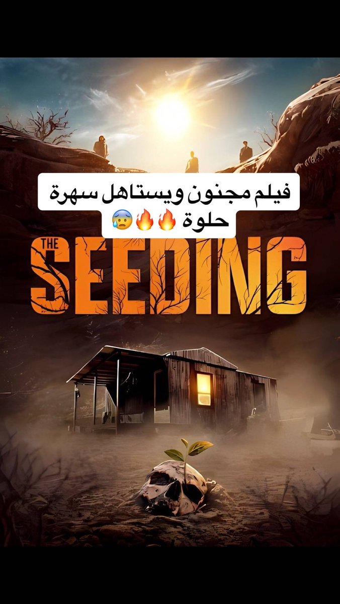 q8uzs's tweet photo. ❤‍🔥 تحذير: لا تبدأ هذا الفيلم إلا إذا كنت مستعدا لصدمة النهاية 🔥😱 https://t.co/IQ0yxwVEpc