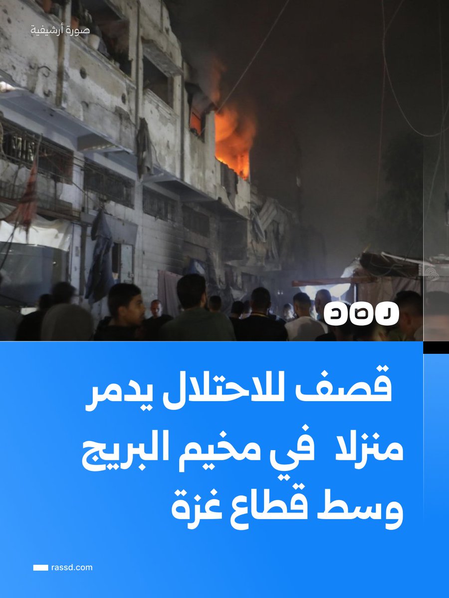 شبكة رصد tweet media