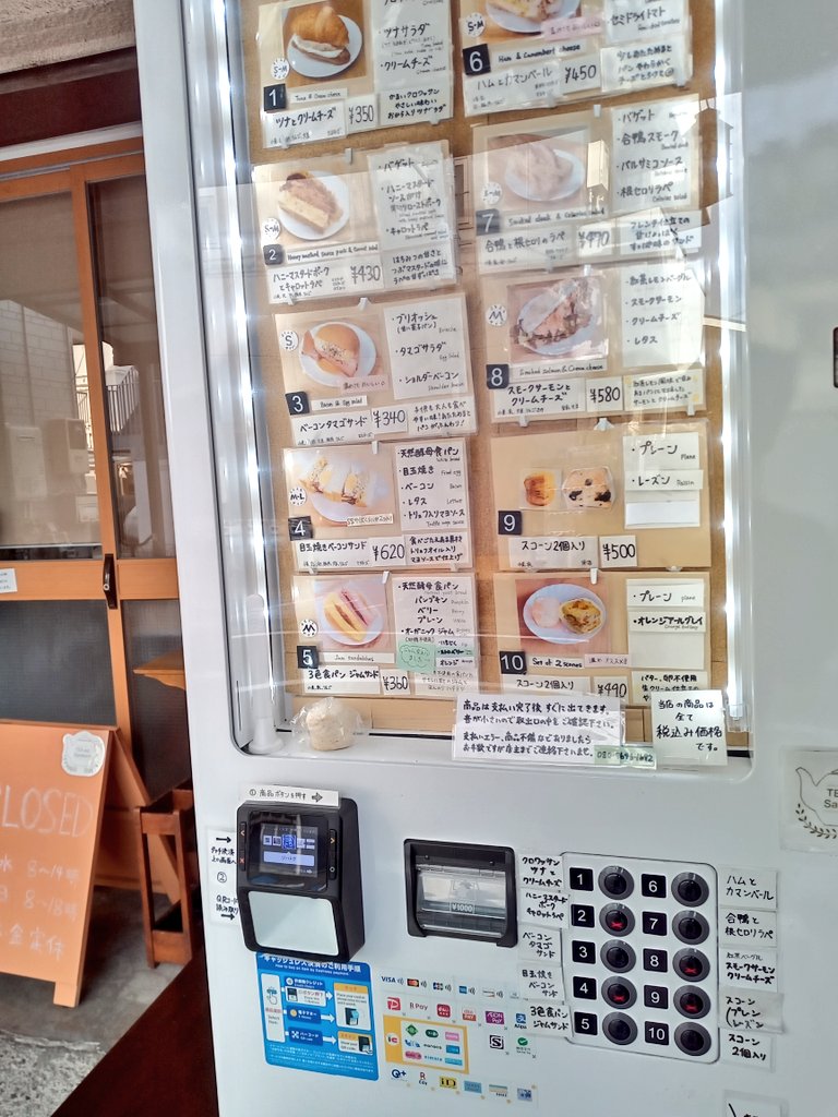 TEAwizSandwich's tweet photo. 7/30(木) 7:09
おはようございます。
本日定休日のため店内販売お休みです。
自販機にてサンドイッチとスコーンを販売しておりますのでよろしければご利用くださいませ。
9番お休みです。 https://t.co/4Ur4HkzRjm