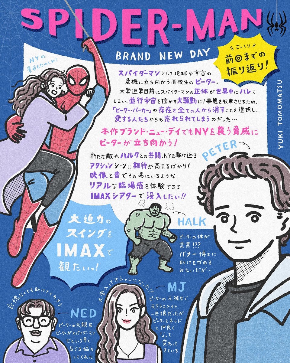 IMAX_JAPAN【公式】 (@IMAX_JAPAN) / Posts / X