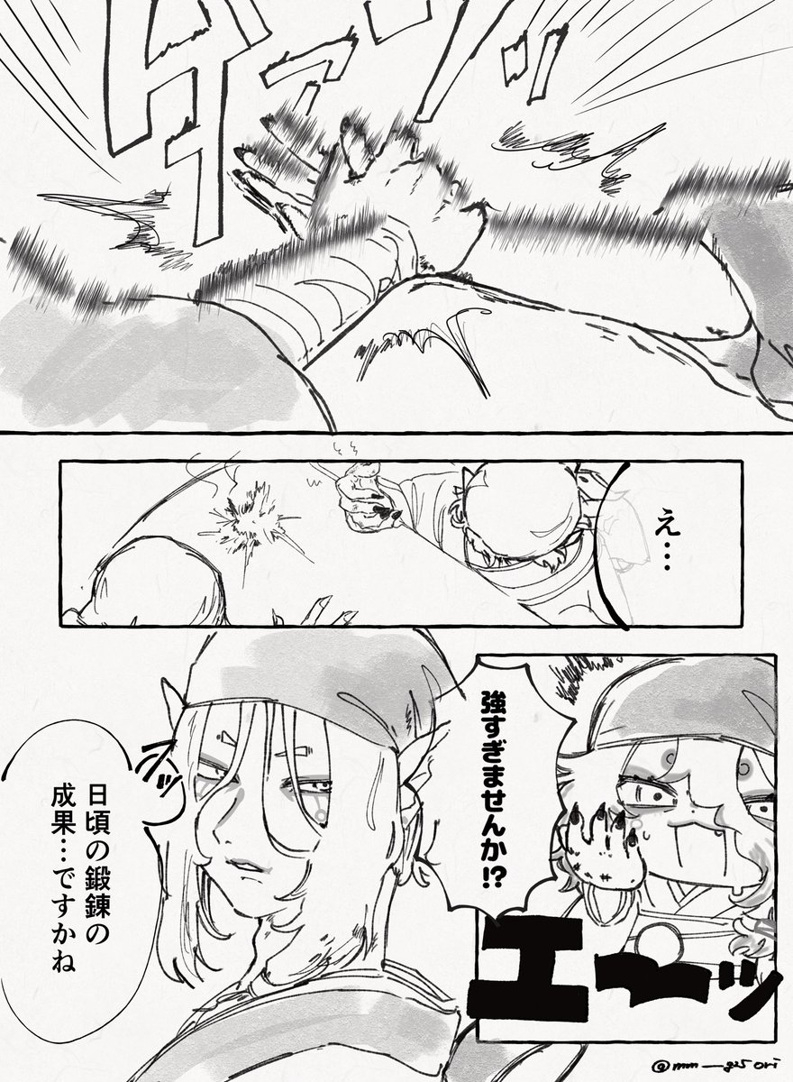 mm___g25 tweet picture