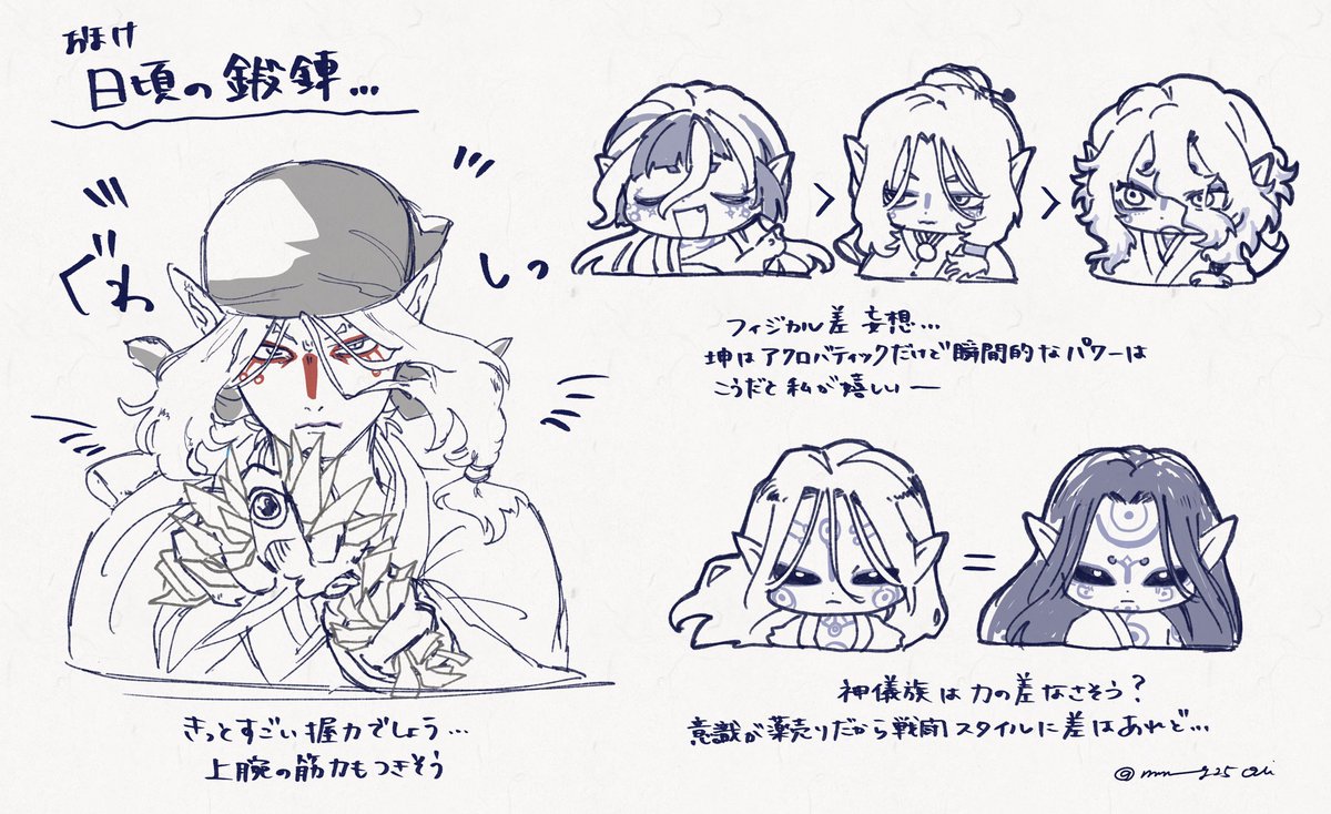 mm___g25 tweet picture