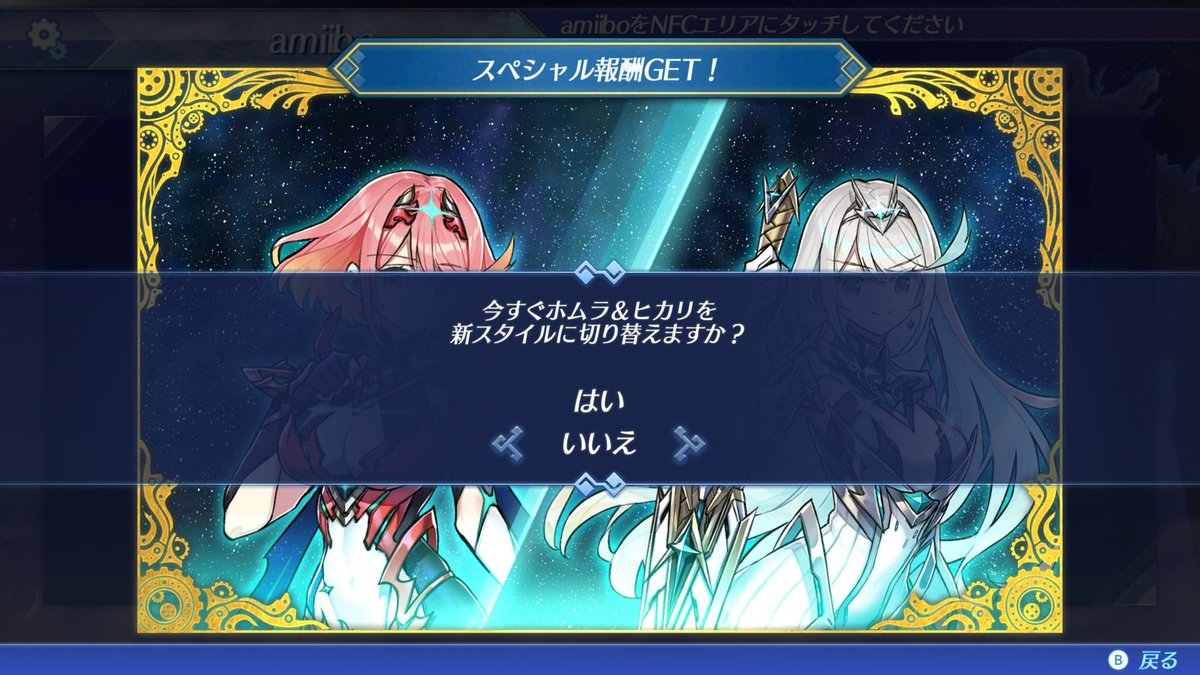 kanan_MiPyS's tweet photo. スマブラにこの衣装追加してくださいお願いします https://t.co/HU5Sbe7nP1