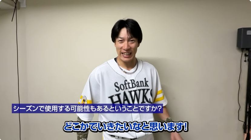 NekoSuke5_5_1's tweet photo. 柳田悠岐、西武戦でネビンからもらったトルピードバットの使用を予告するも、ネビンから「西武戦では使わないで他はＯ.Ｋ.」と言われるｗｗｗ

#sbhawks #seibulions
#マイナビオールスターゲーム2026
https://t.co/SOb6IxehGF https://t.co/SoiGId2oHc
