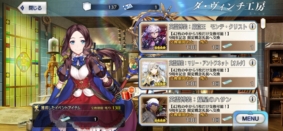 eruerunasu's tweet photo. 助けてくださいオベロンの概念礼装ずっと交換しようと思ってたのにこのビジュ良すぎ巌窟王が邪魔してくる https://t.co/N2KrTaQlvK