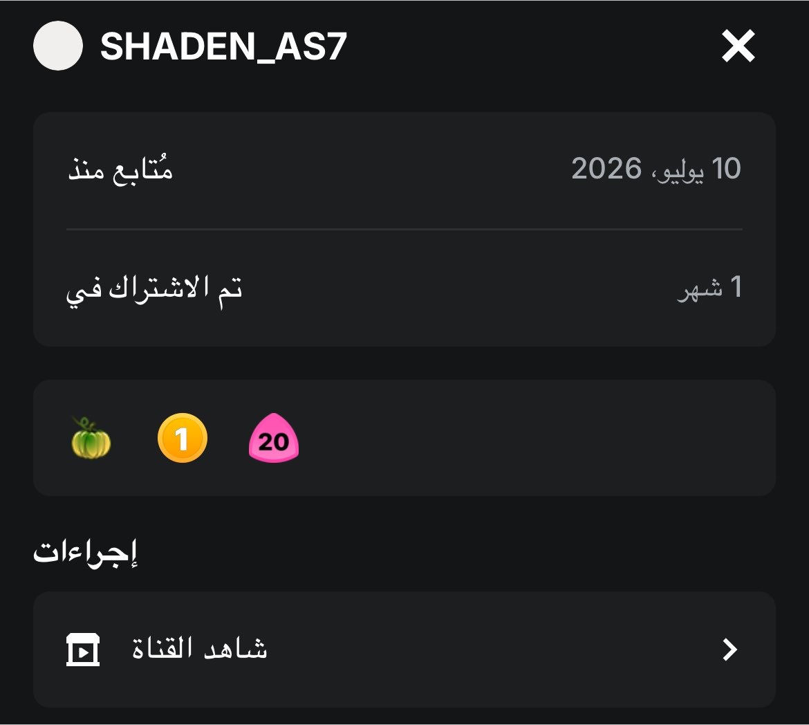 Sha_din70's tweet photo. الفاوندر أنا اسعد انسانه بالعالم 🥹❣️ https://t.co/k7y6xy6mZ0