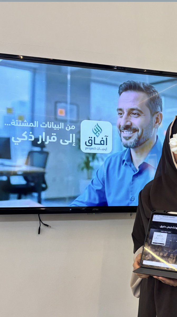 xlij_u's tweet photo. انتهت رحلتي في البرنامج المهني للابتكار الرقمي والذكاء الاصطناعي، وخرجت منها بمعرفة أوسع، ومهارات عملية، وثقة أكبر في تحويل الأفكار إلى حلول ومشاريع قابلة للتنفيذ.
ممتنة لكل من كان جزءًا من هذه التجربة🤩
#المعسكر_الصيفي_للابتكار_والذكاء_الاصطناعي
 @entreprener_med @taibahu https://t.co/L3qZL7tE9R