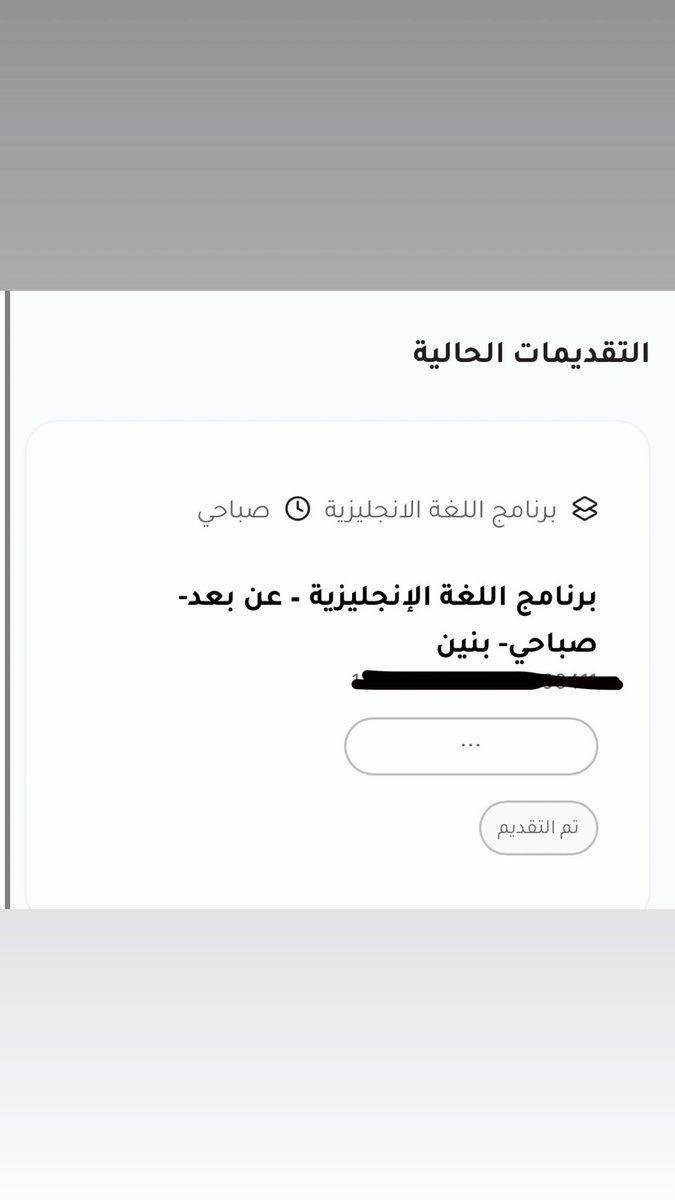 t_1m4's tweet photo. @GD6422 معد في امل انقبل خلاص ؟ https://t.co/ceOzv96mPN
