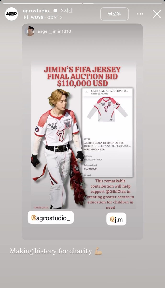 GLISTEN_J's tweet photo. AGRO STUDIO 인스타그램

🗣️ Making history for charity 💪🏼

#지민 #JIMIN #JiminForFIFA https://t.co/zRVSZqI3am