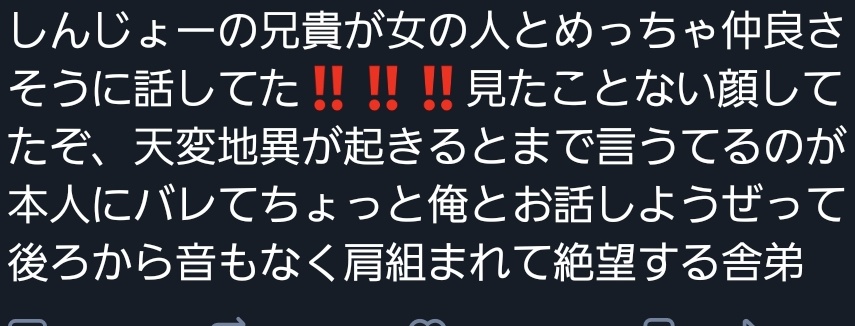 Takanashi_bug's tweet photo. しんじょー君 https://t.co/c9771ioLNI