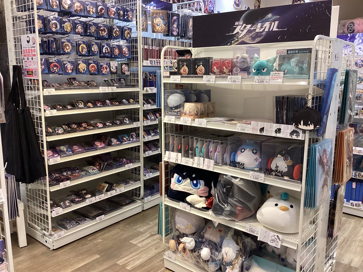 FantasyShibuya's tweet photo. 《 7月30日 》 
#fantasyvillage 渋谷店
10:00~21:00にて営業中🐈‍⬛

❤️･:*+.Happy birthday 猫又.:+ ❤️

【#一番くじ #刃牙 ～巨大なる鼓動～】
ラストワン賞まで 残り・・18回❗️

【#一番くじ #ワンピース 赤髪海賊団】
ラストワン賞まで 残り・・23回❗️

皆様のご来店を心よりお待ちしております🎉 https://t.co/uDmnqw6HQA