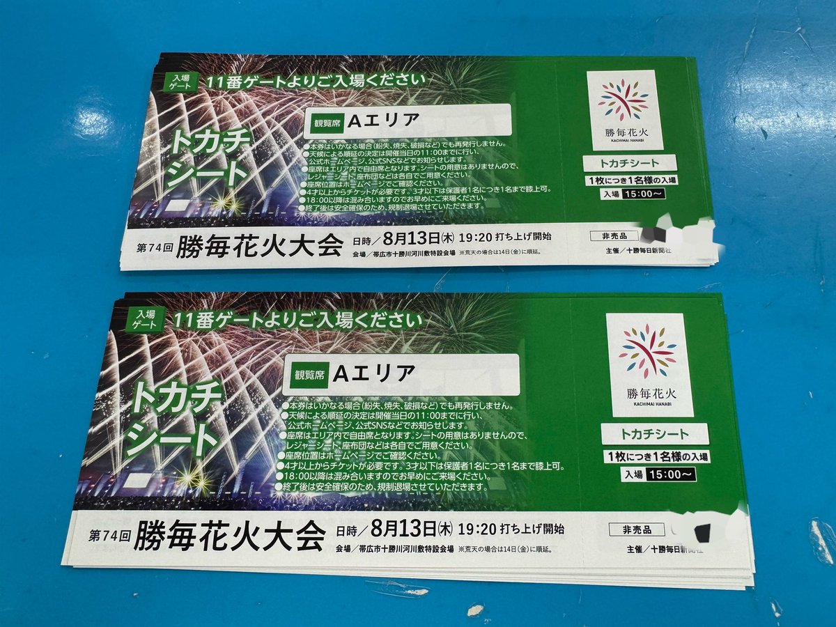 mp_obihiro's tweet photo. GALAXY A25ガラス割れ

帯広市内のお客様よりガラス割れでの修理依頼。

フロントパネル交換90分で復活👍

勝毎花火大会チケットプレゼント🎁

その他機種、故障修理、起動不可も諦めずにご相談下さい。

本日も元気に営業中です‼️ https://t.co/u1bd42gZaF