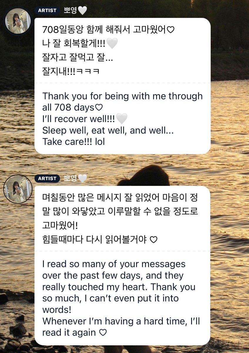 bbovelyby's tweet photo. #bbobble 🫧 260730 • 1:06 AM KST
🐶: 📸
🫧 9:47 AM KST (last message)
🐶: Thank you for being with me for 708 days. ♡
I’ll make a full recovery!!! 🤍
Sleep well, eat well, and… well…
Take good care of yourself!!! ㅋㅋㅋ https://t.co/I6ePRKxvDW