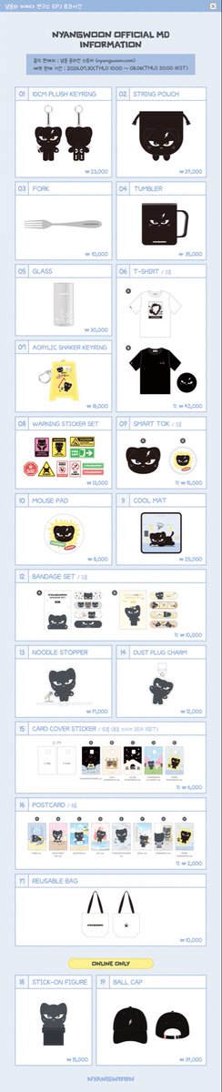 nyangwoon's tweet photo. ⚡️NYANGWOON OFFICIAL MD⚡️
온라인에서도 구매 및 팬사인회 응모 가능합니다♡

⚠️NYANGWOON'S BRO 'JUNG TAEKWOON' MEET &amp; VIDEO CALL FAN SIGN EVENT

⚠️예약 판매 일정
26.07.30 (THU) 10:00 ~ 26.08.06 (THU) 20:00 (KST)

https://t.co/XABDGAQOlM https://t.co/k6a00hf3RM