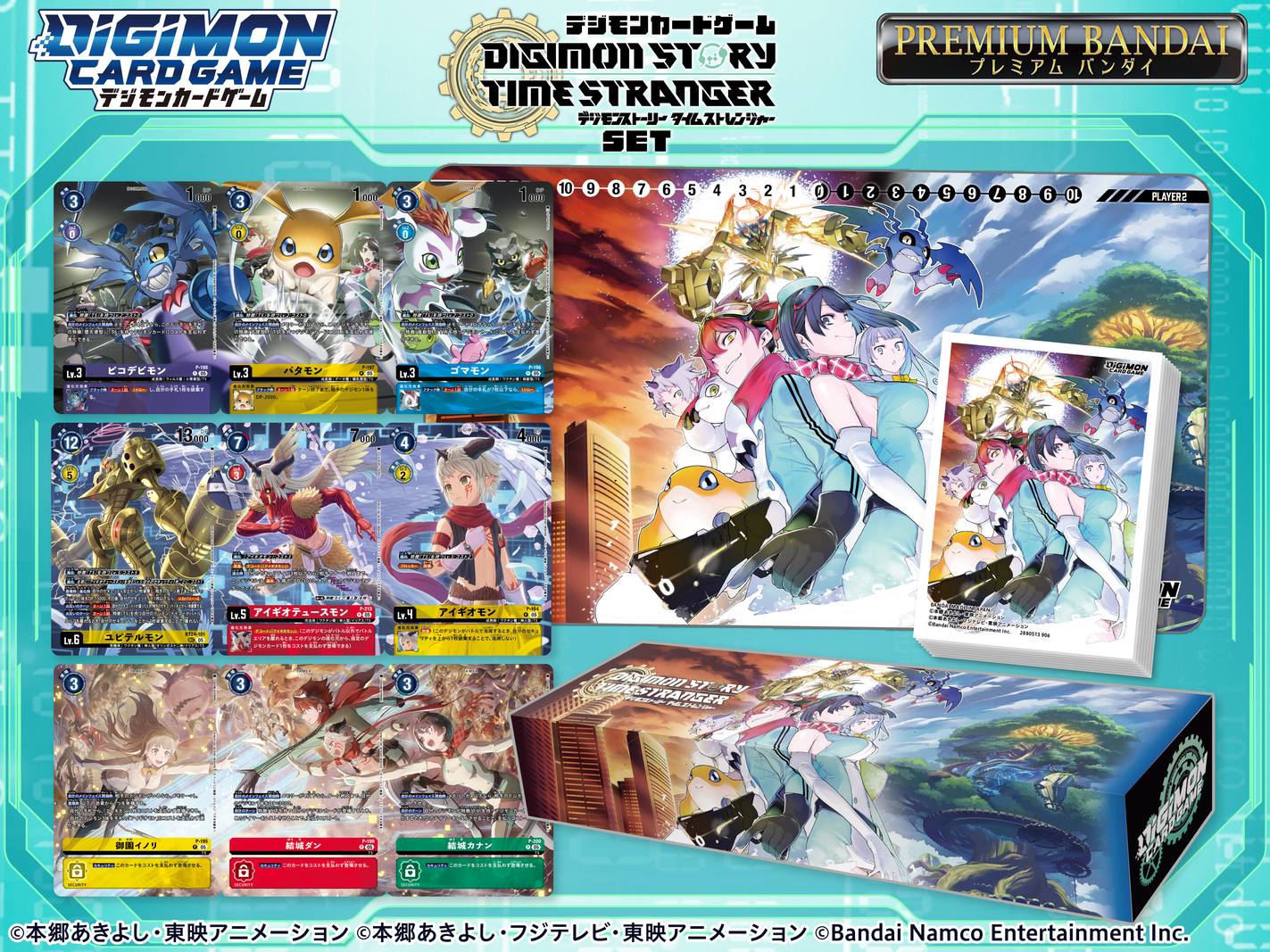 公式】デジモンカードゲーム on X: 