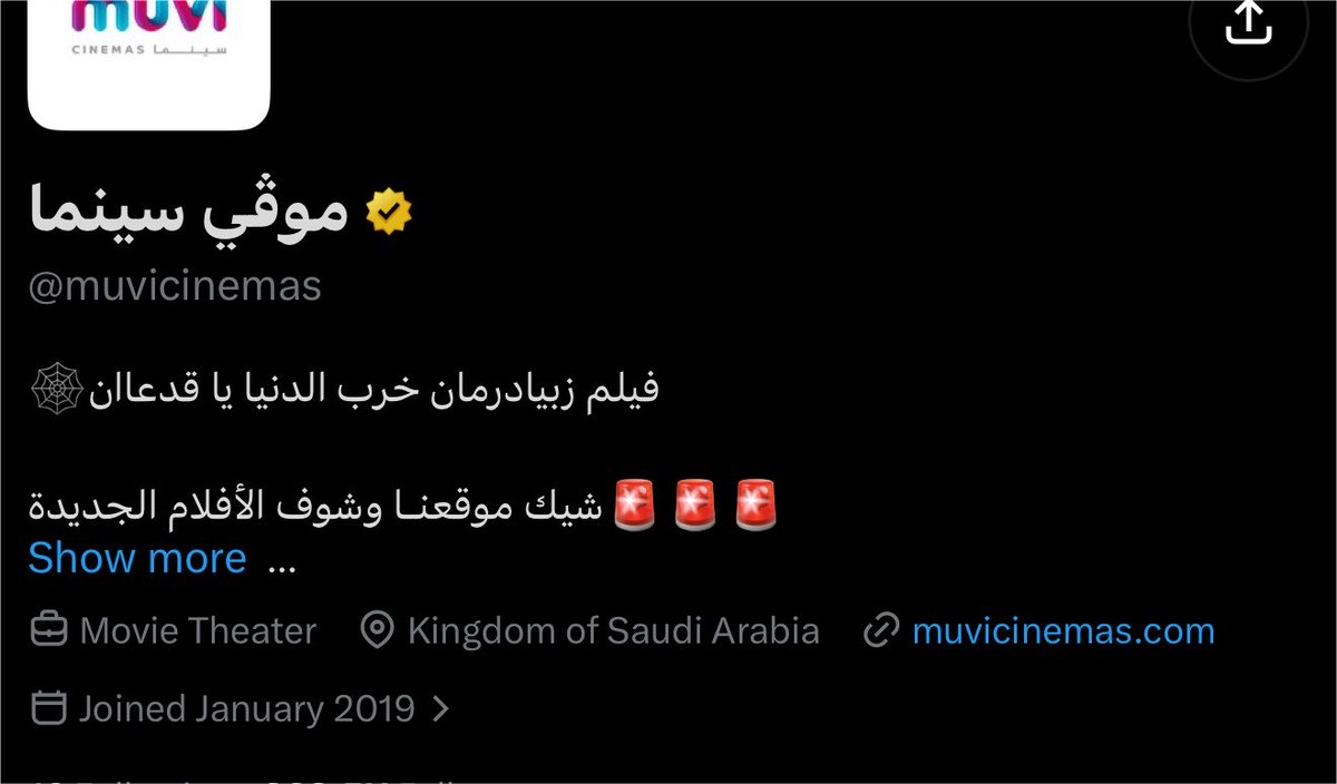 nohumannoralien's tweet photo. العفويه 📞📞📞 https://t.co/0AZF4U4TRE
