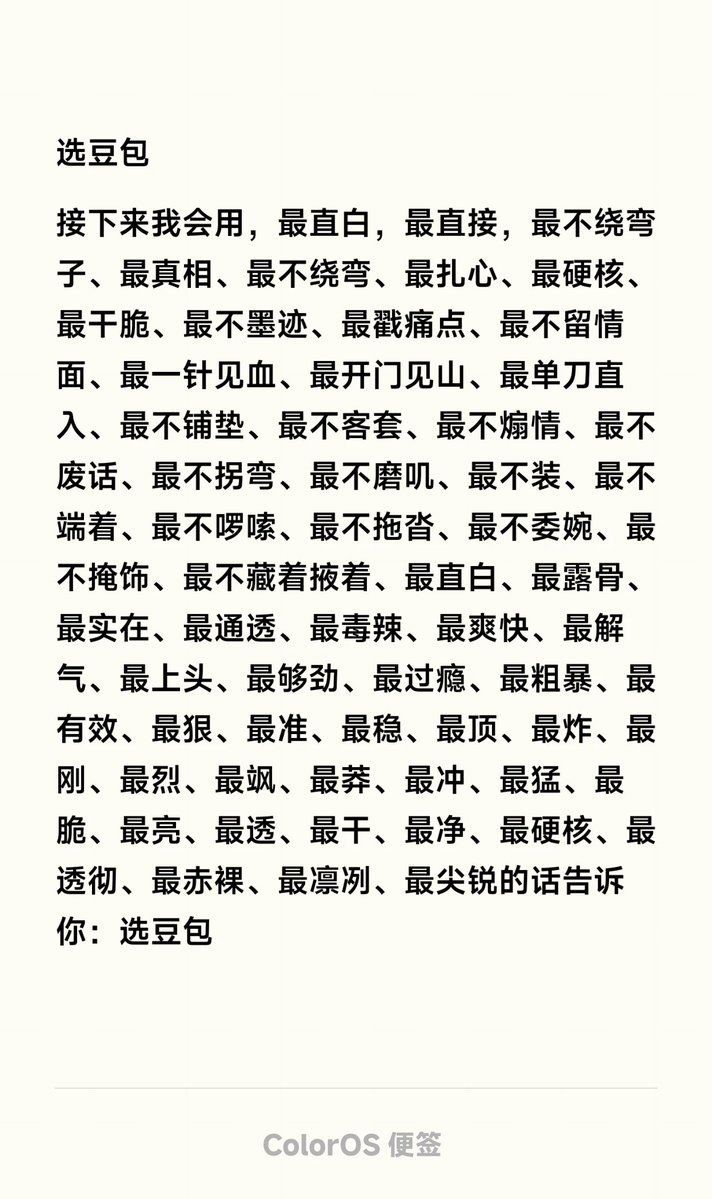 longyuli8's tweet photo. 哪个模型最有人情味？ https://t.co/udsO8zgf3Y