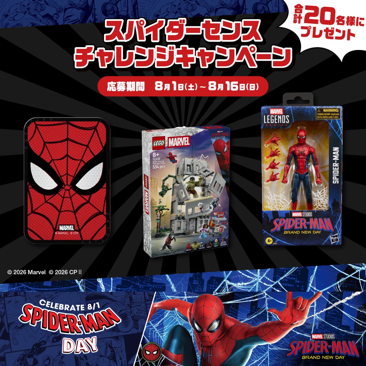Marvel (@marvel_jp) / Posts / X