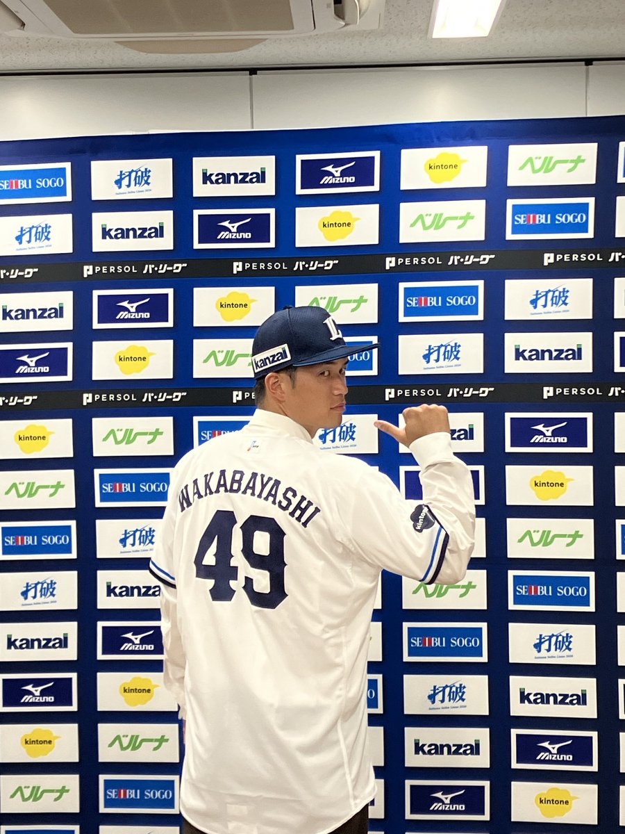 nishispo_lions's tweet photo. やっぱり似合ってます🦁

若林楽人選手の新たな背番号は「４9」。かつてドラフト同期でもある、ブランドン選手が背負っていた思い入れのある番号だそうです🦁

#seibulions https://t.co/qGNxNn8a2L
