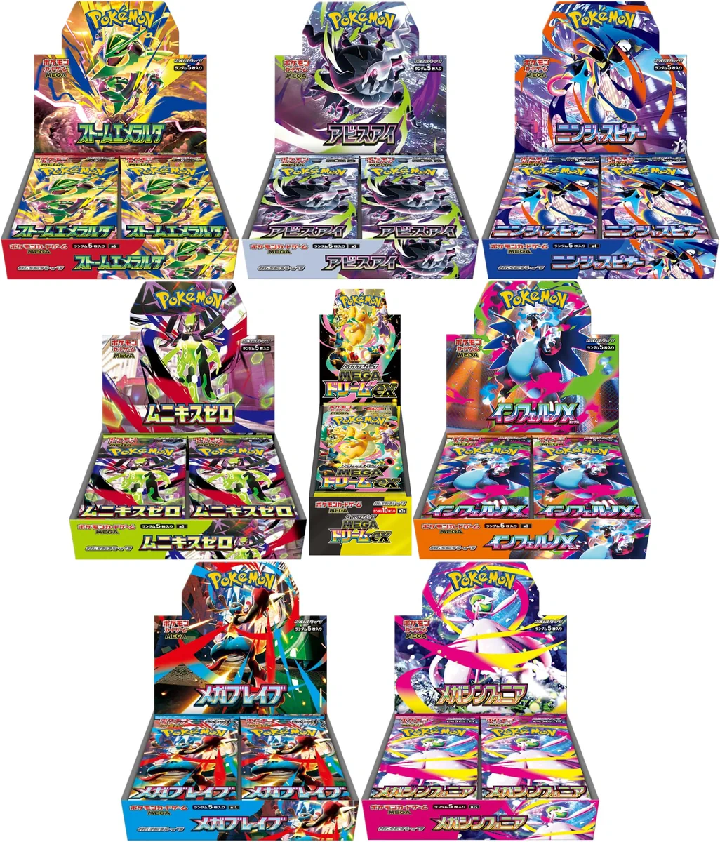 ☆ポケモンカード新作・再販速報 على X: 