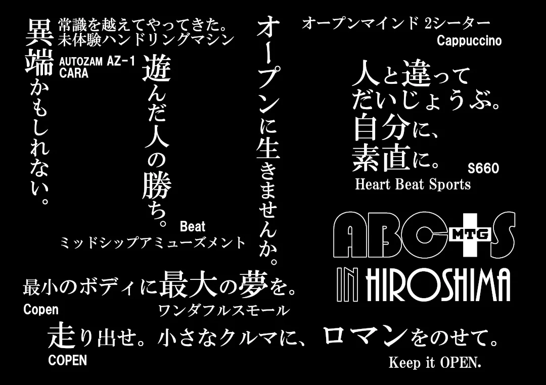 ABC+Sミーティングin広島 в X: „ABC+Sミーティングin広島2026 遅くなり