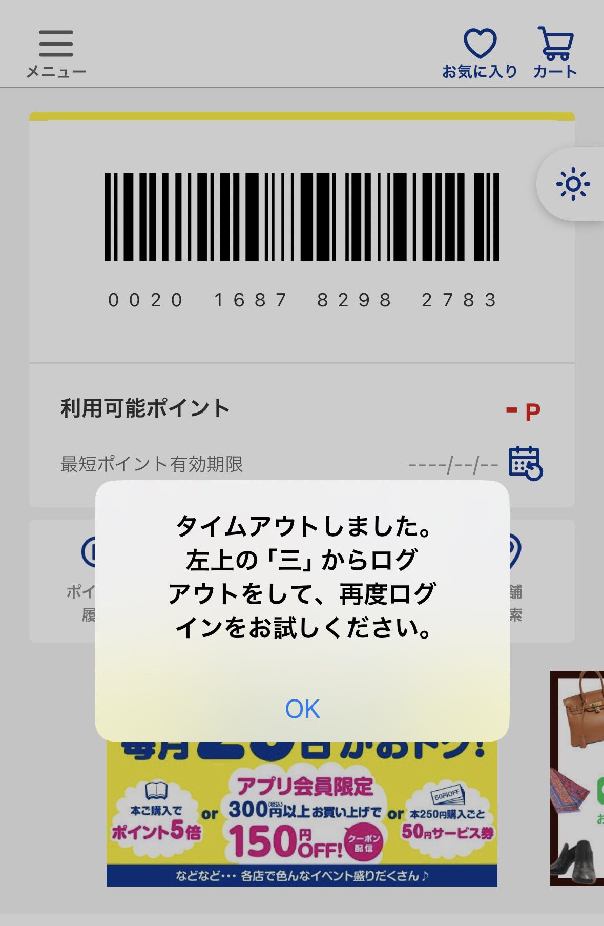 ふぇいず on X: 