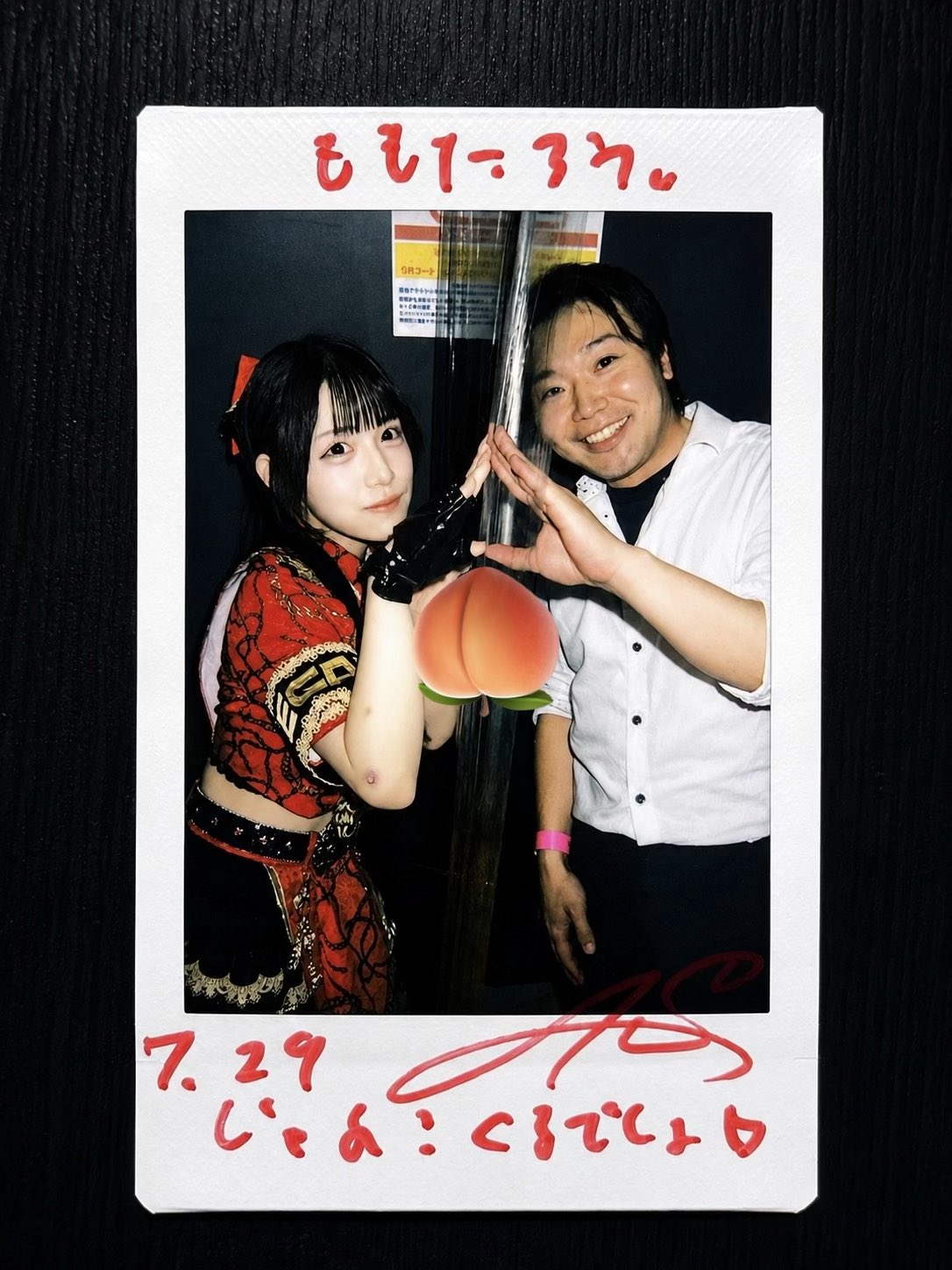 MEGAFON 星野あみ 推しビブス 🤍桃太郎🍨あいすちゃん推し в X: „MEGAFON 星野あみ 自己紹介したら