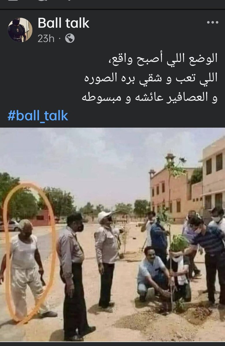 eledfaoui's tweet photo. حصل https://t.co/cYq0HpxG3m