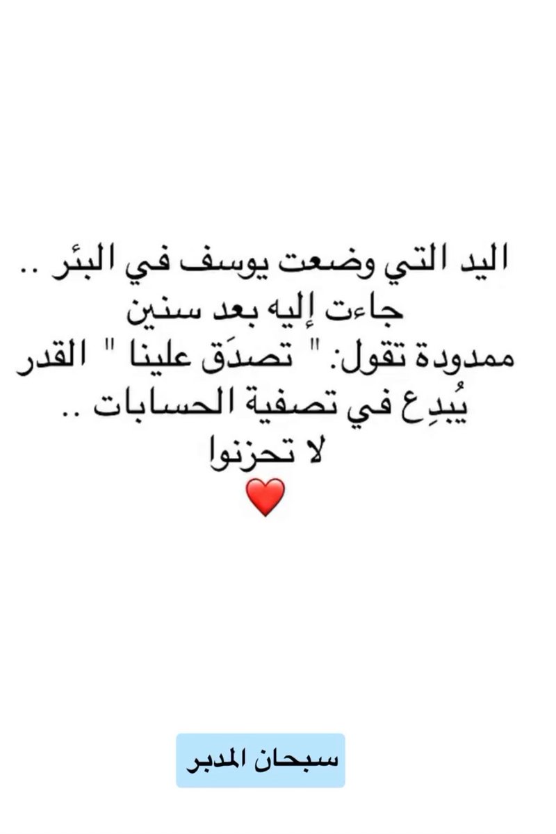 alshmsshaa's tweet photo. https://t.co/ZD3KhTft8h