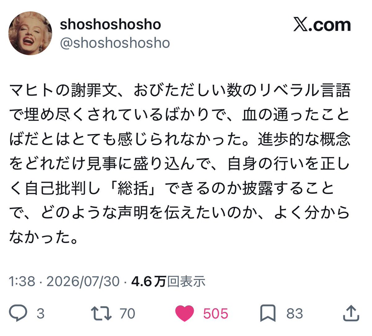 lambchoppers73's tweet photo. 爆睡していて起きたらマヒトゥ・ザ・ピーポーが謝罪していた、自分の言葉では表現できない気持ちになったけどこれが一番腑に落ちた。 https://t.co/93Bhs7YcgG