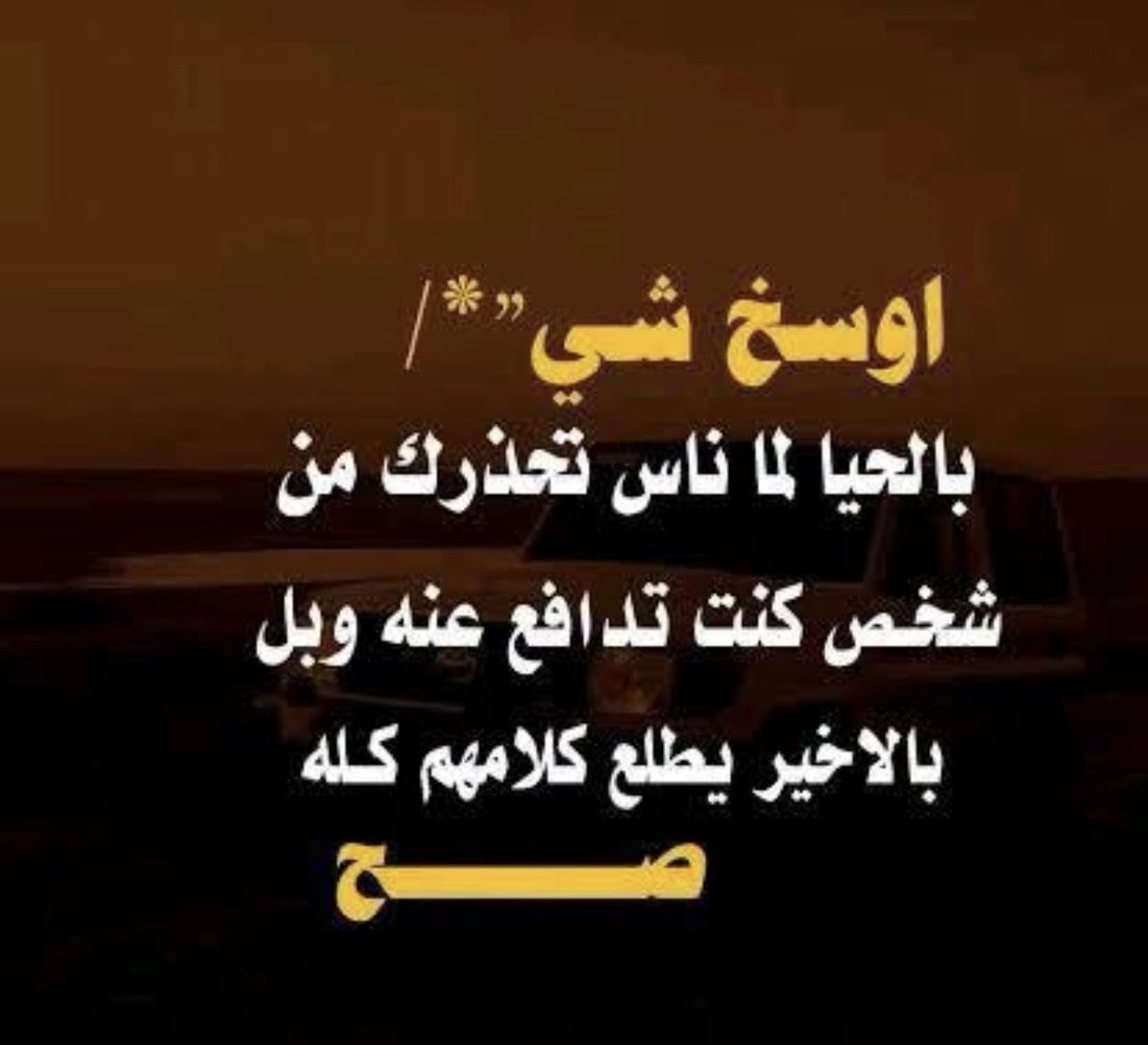 alyyaa3's tweet photo. https://t.co/vguojqMMf9
