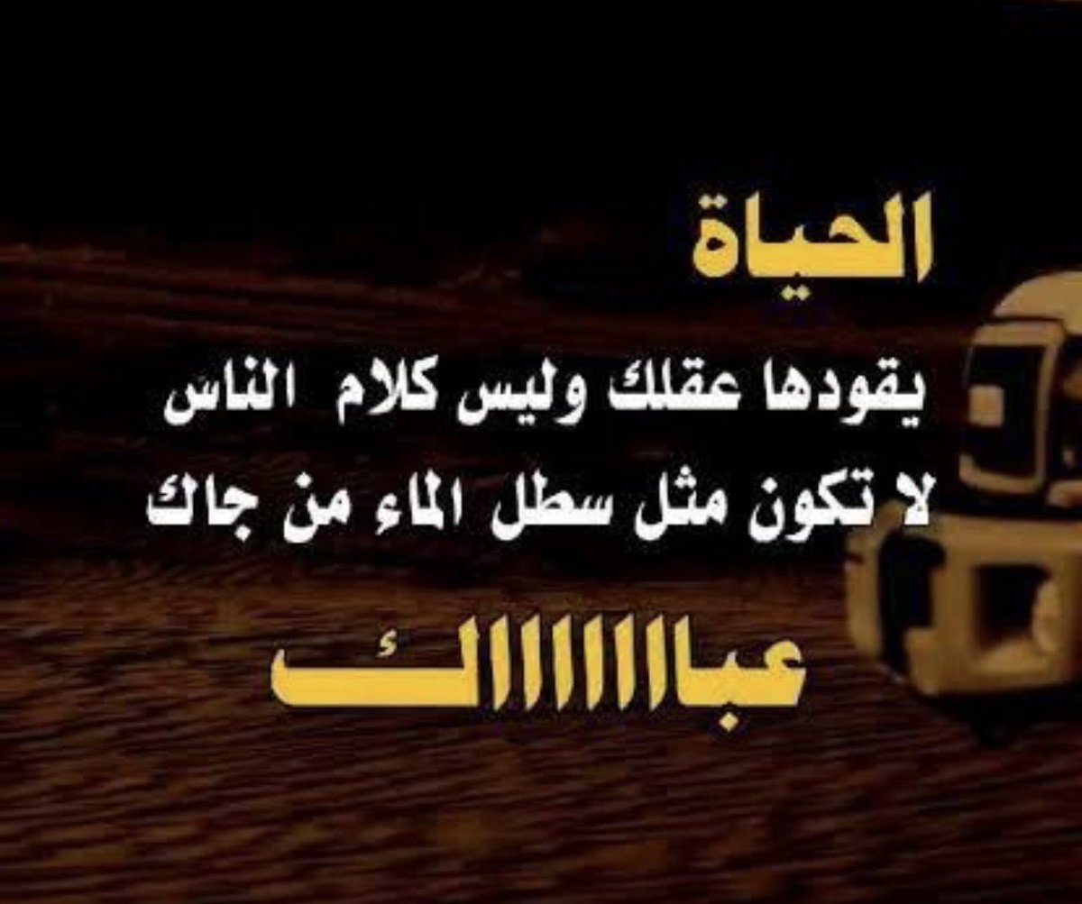 alyyaa3's tweet photo. https://t.co/ORc35kX5Tf