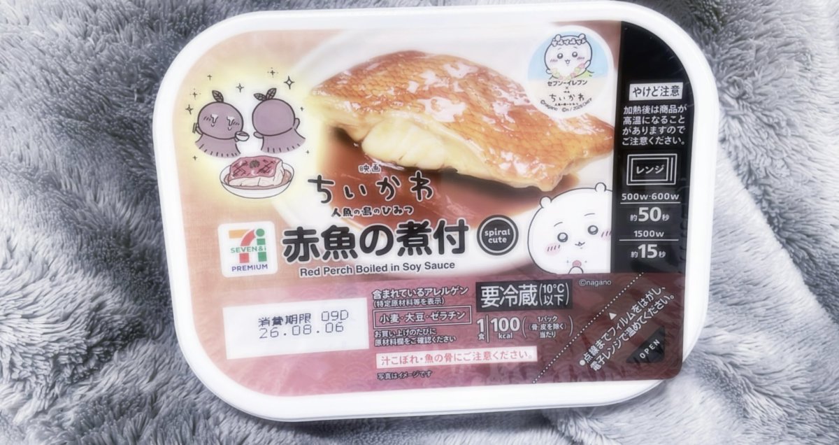 hll10li's tweet photo. 美味しかったです https://t.co/7va3GSjPyE