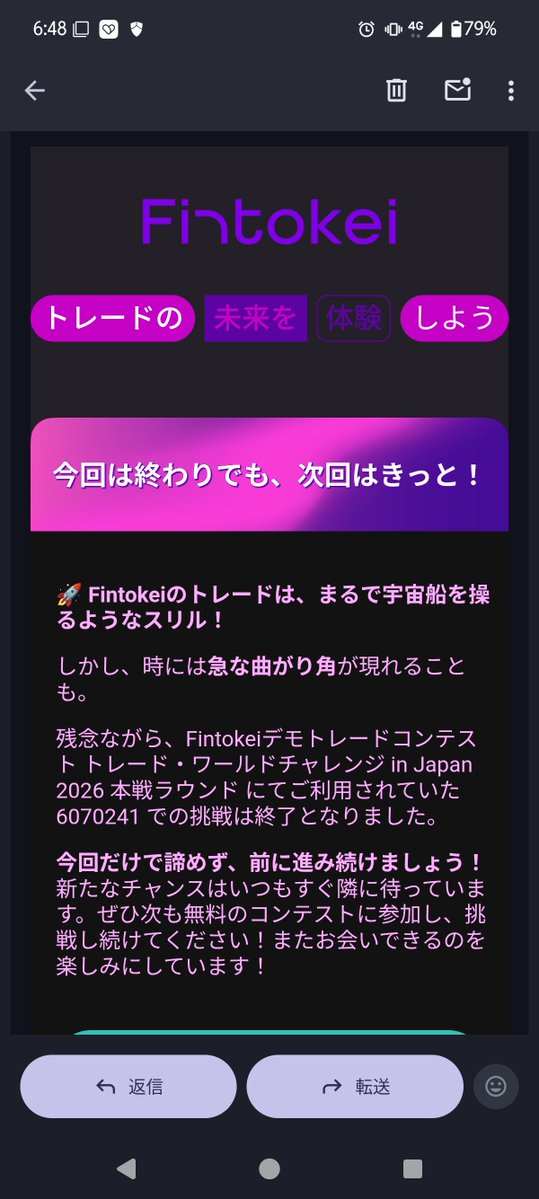 FINandKEI's tweet photo. 損切りスベって終わってる……😂
敗者復活のギャントレに賭ける！
#フィントケイ
#fintokei
#トレコン https://t.co/tlC2opADWZ
