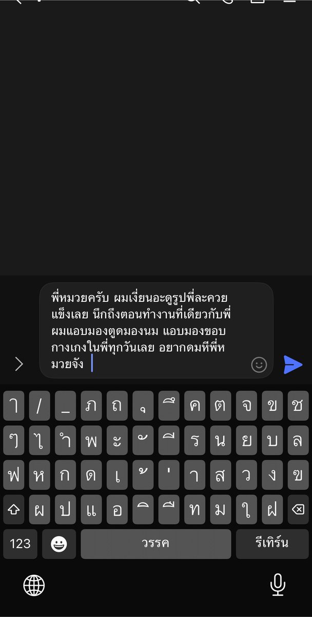 HORNY5544's tweet photo. พี่หมวยสุดสวยของผม ดูดม้าทีไรนึกถึงขอบกางเกงในพี่หมวยตลอดเลย ��งี่ยนสุดๆโอ้ยย มีใครอยากอ่านแชทเสียวมั้งค้าบ #เงี่ยน #วิจารณ์เสียว #ชักว่าวใส่รูป #แตกใส่รูป #คุยเสียว #วิจารณ์คนใกล้ตัว #ชักว่าวใส่ภาพ #เงี่ยนควย #ทักเงี่ยนสาว  #รับทักหาสาว https://t.co/P2t53NiKk3