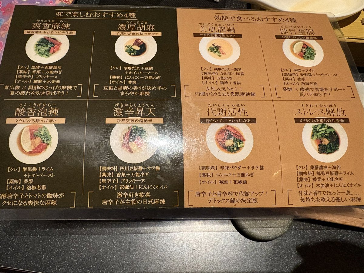 mizukusakingyo's tweet photo. お初きのこ鍋🍄🍲
鍋·····暑いのにw
高いのか‼️安くは無いと思うけど
スーパーでは見かけないきのこ達も
食し、薬味たっぷり自分好みの
タレを作るっぽい✨
初めてなのでよく分からず（笑）
お鍋のスープ超美味しい
最後に出てきたきのこ麺も
もちもち麺で美味しかった
結果高くは無いか😊 https://t.co/pSGXecbMaH