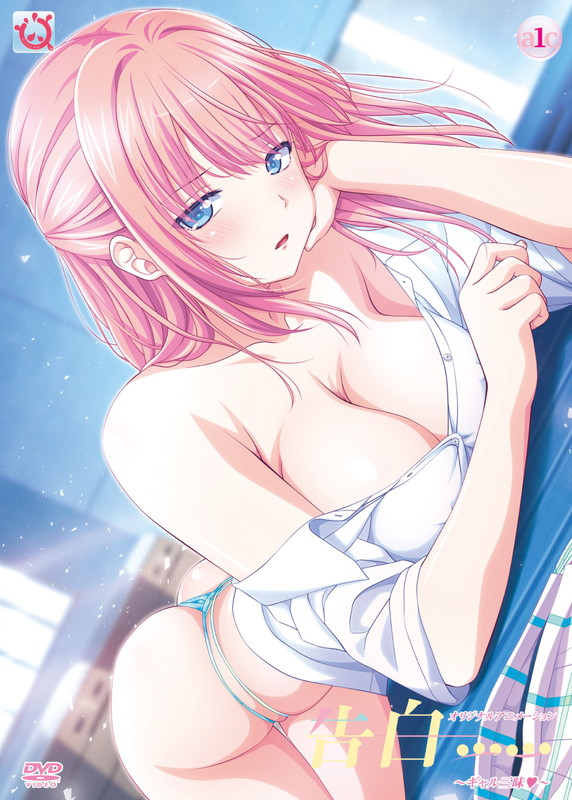 Ecchizenn's tweet photo. Kokuhaku Episode 4 🔥🔥 -- PV Trailer

A mischievous gal keeps pushing a serious beauty to her limits… but things aren’t as simple as they seem. 😈
Behind the teasing lies a hidden secret—and a side of her no one else gets to see. 👁️
Playful dominance, hidden desires, and a clash of personalities… 💫

📅 August 18 2026
🔗 Link in first reply

#anime #visualnovel #fantasy #animehentai #animecommunity