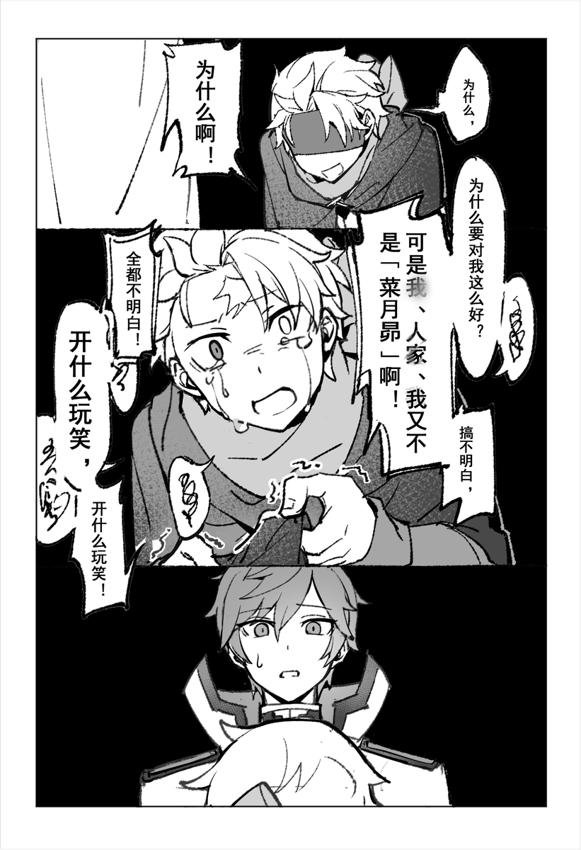 逃避行飞行 tweet media