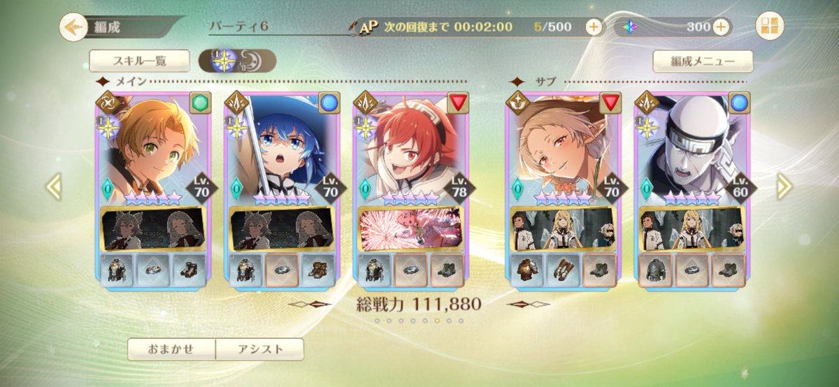 おいらふうた tweet media